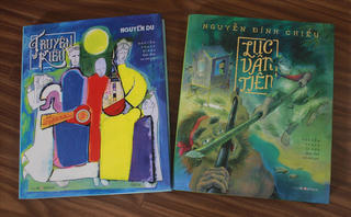 Tác phẩm văn học kinh điển qua góc nhìn hội họa đương đại