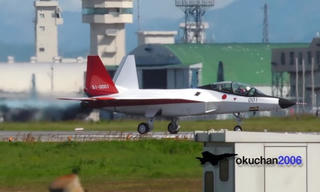 Nhật Bản thử nghiệm thành công chiến đấu cơ tàng hình