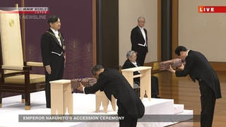 Tân Nhật hoàng Naruhito lên ngôi