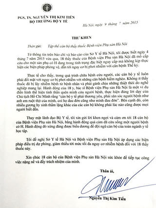 Bộ trưởng Bộ Y tế gửi thư khen 18 cán bộ BV Phụ sản Hà Nội