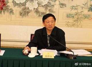 Trung Quốc khai trừ đảng của Cựu cố vấn chính trị cấp cao