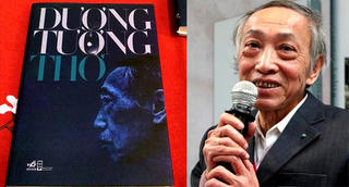 Dương Tường qua con mắt bạn bè