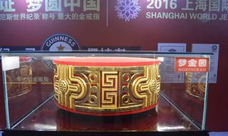 Nhẫn vàng lớn nhất thế giới nặng 82kg