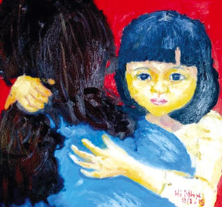 “Khởi đầu”