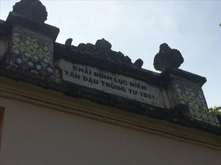 Không lo phạm húy'