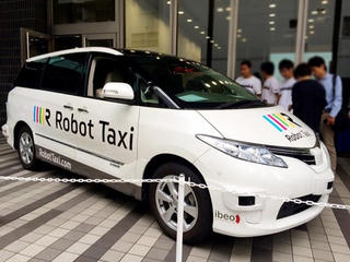 Nhật Bản sẽ chạy thử nghiệm taxi tự lái