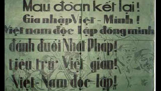 Kỷ niệm 80 năm Ngày Thành lập Mặt trận Việt Minh (19/5/1941 - 19/5/2021): Mặt trận Việt Minh với Cách mạng Tháng Tám