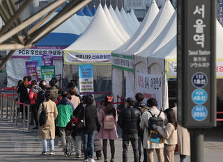 Hàn Quốc ghi nhận ca mắc biến thể XL đầu tiên 