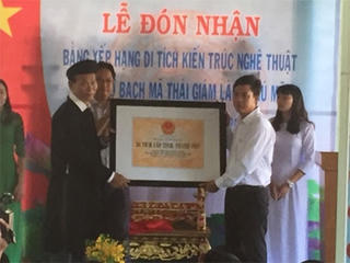 Trao bằng di tích kiến trúc nghệ thuật cho đền Bạch Mã Thái Giám tại đảo Phú Quý