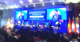 Thúc đẩy hợp tác Mê Kông – Hàn Quốc bằng số hóa và đổi mới sáng tạo