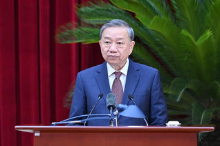 Công an nhân dân vì Đảng, vì dân