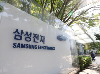 Samsung bị yêu cầu bồi thường 445,5 triệu USD vì vi phạm bằng sáng chế