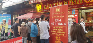 Vàng tăng thêm gần 3 triệu đồng mỗi lượng