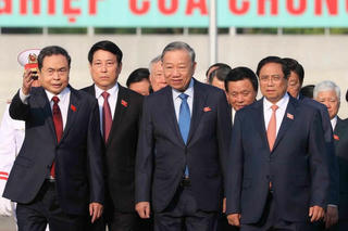 Khai mạc trọng thể Kỳ họp thứ 10, Quốc hội khóa XV