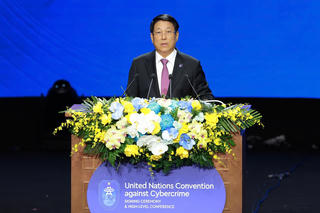 Lễ ký mở công ước Hà Nội:  Cam kết xây dựng một không gian mạng an toàn, lành mạnh và bền vững