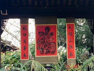 Khi liễn làng Chuồn hồi sinh