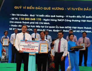 TP Hồ Chí Minh:
Nhiều hoạt động hỗ trợ chiến sĩ, đồng bào nơi biên giới và hải đảo
