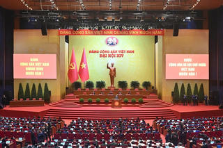 Thông cáo về phiên trù bị Đại hội đại biểu toàn quốc lần thứ XIV của Đảng