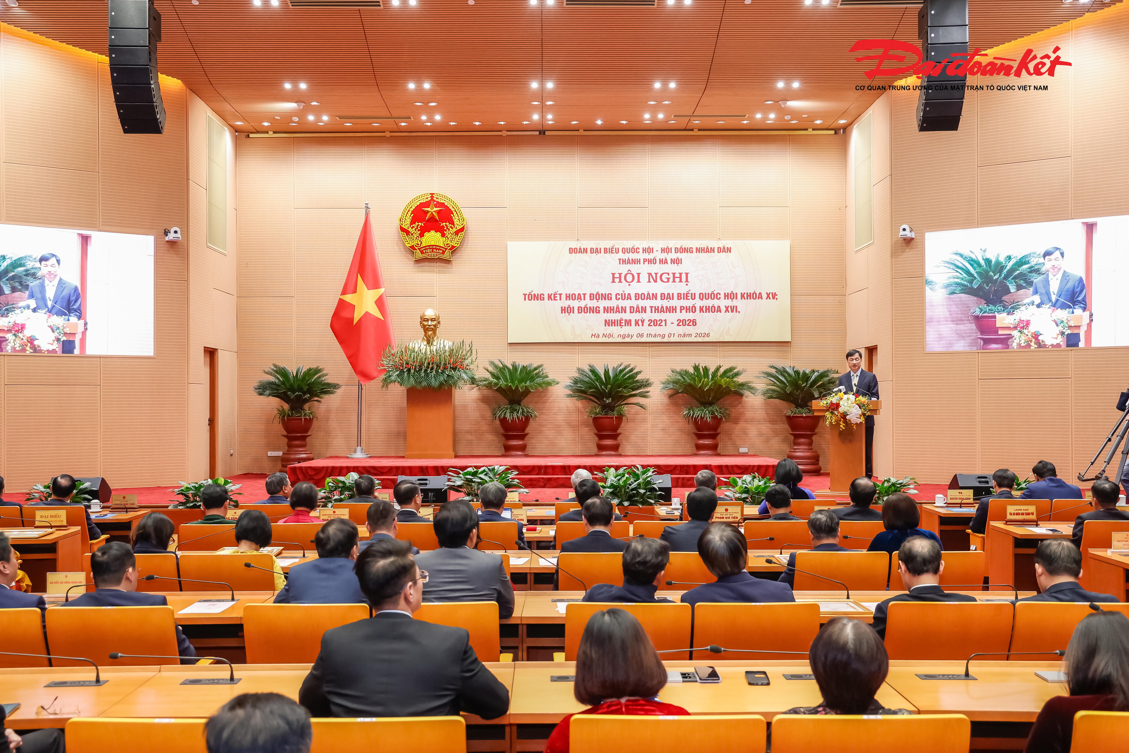 Quang cảnh Hội nghị tổng kết hoạt động của Đoàn ĐBQH, HĐND thành phố Hà Nội nhiệm kỳ 2021 - 2026.