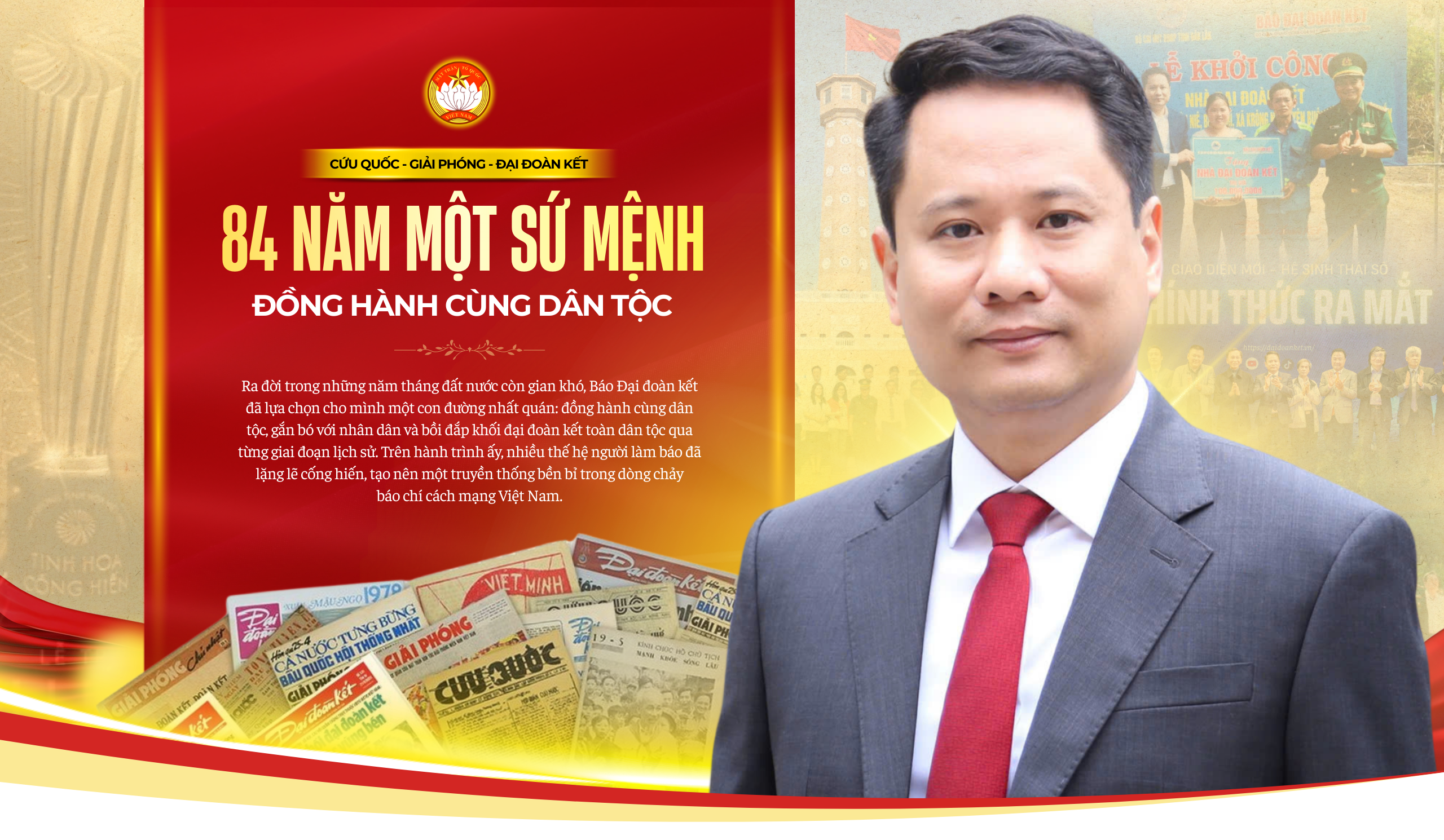 Cứu Quốc - Giải phóng - Đại đoàn kết: 84 năm một sứ mệnh đồng hành cùng dân tộc