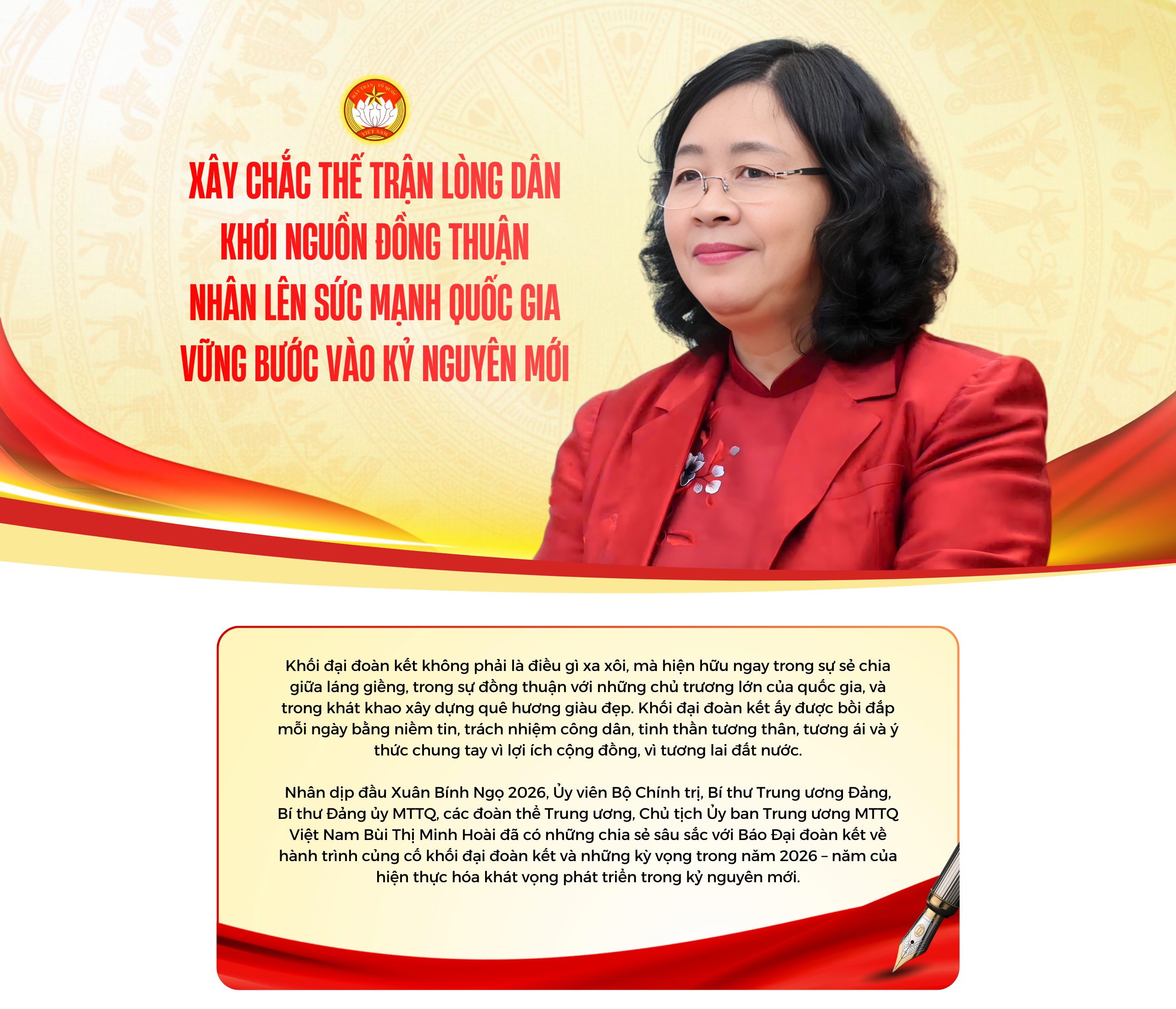 Xây chắc thế trận lòng dân, khơi nguồn đồng thuận, nhân lên sức mạnh quốc gia, vững bước vào kỷ nguyên mới