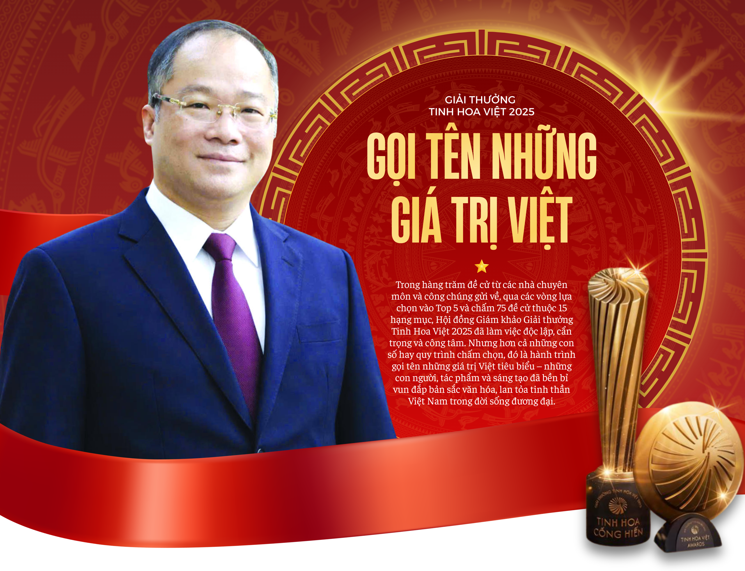 Giải thưởng Tinh Hoa Việt 2025: Gọi tên những giá trị Việt