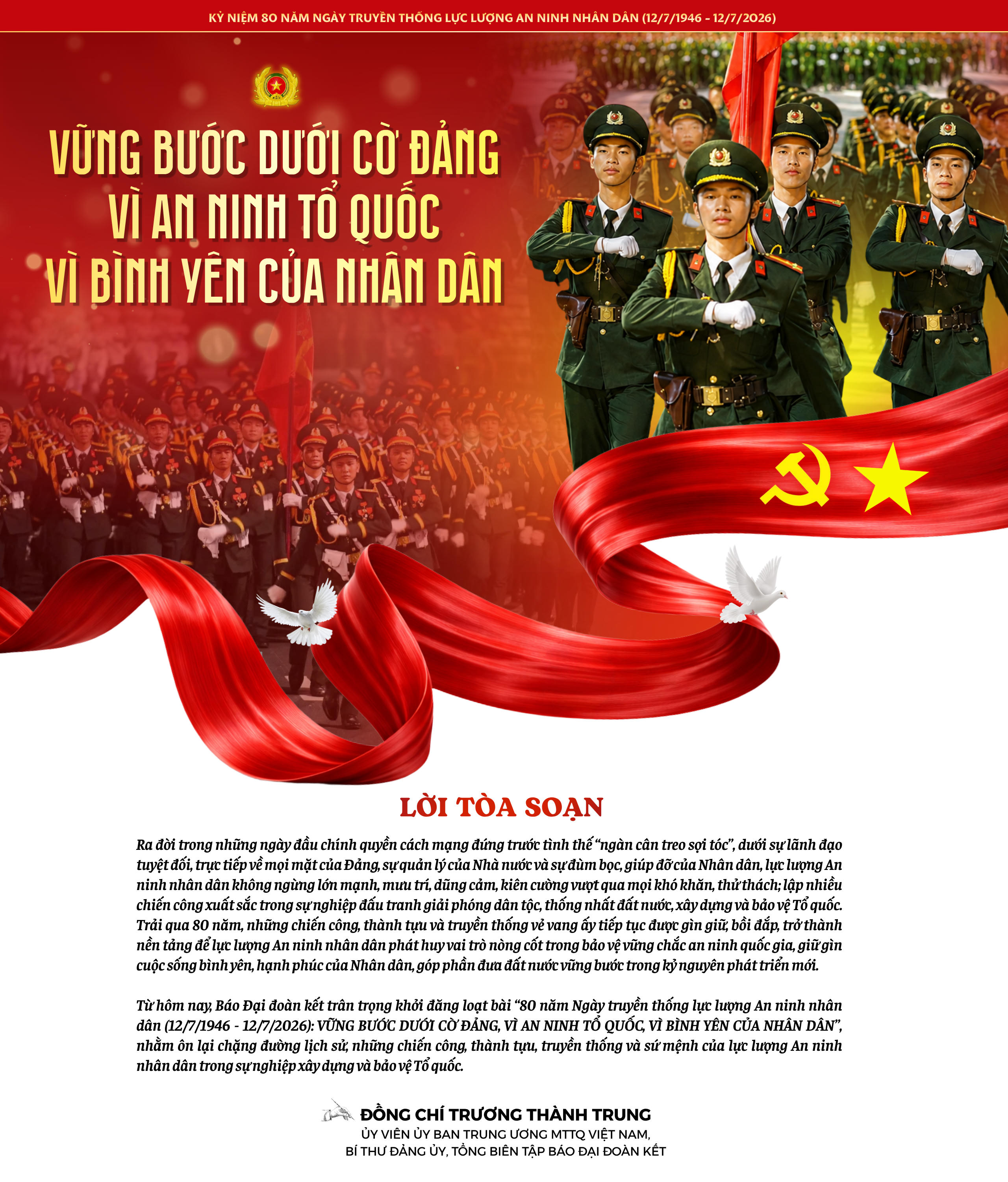 Bài 1: Lực lượng An ninh nhân dân trong sự nghiệp đấu tranh và bảo vệ độc lập dân tộc