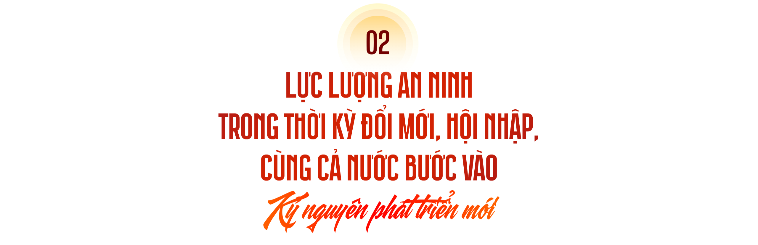 Bài 3: Lực lượng An ninh nhân dân trong sự nghiệp đổi mới, hội nhập và phát triển đất nước