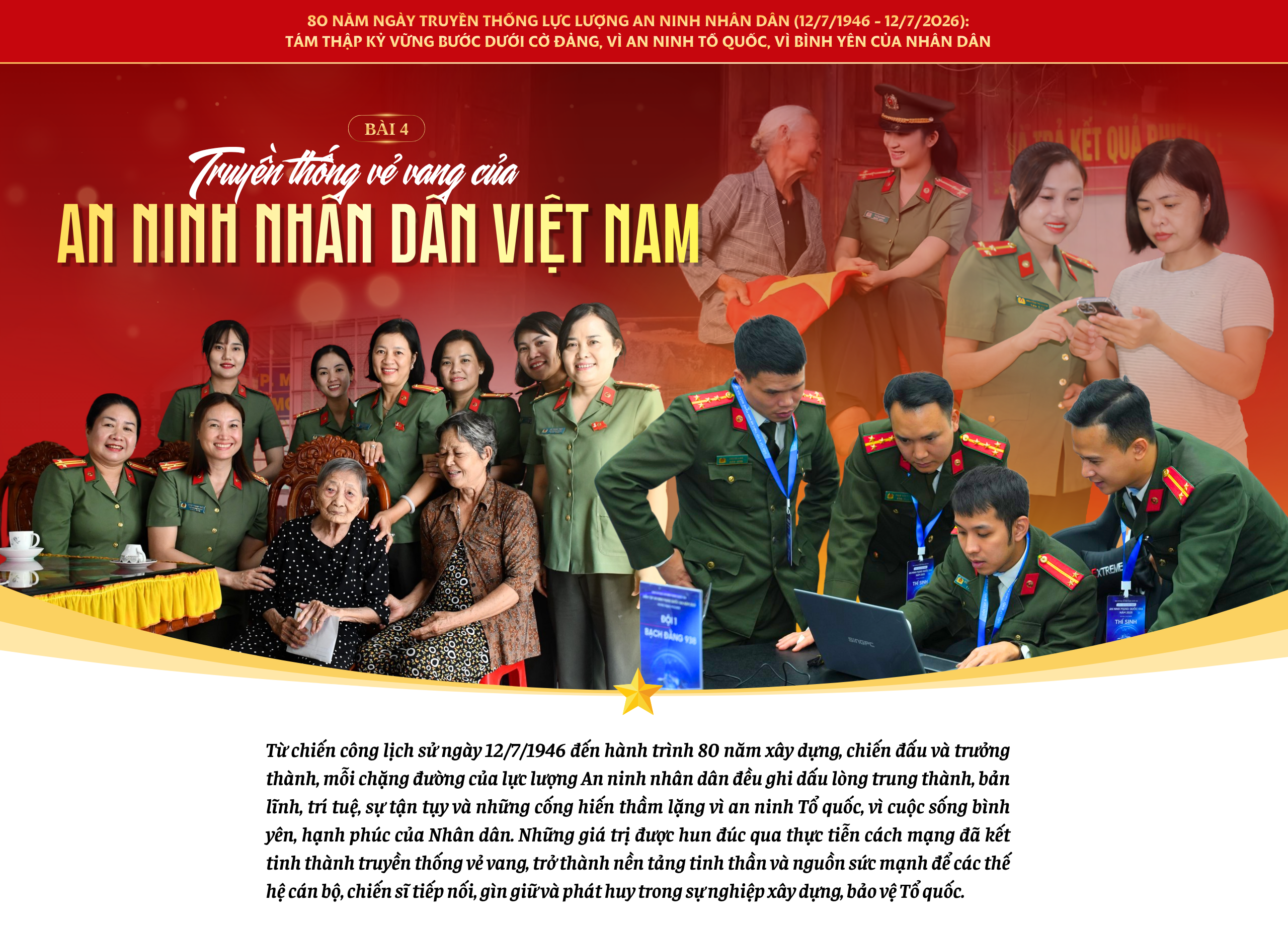 Bài 4: Truyền thống vẻ vang của An ninh nhân dân Việt Nam