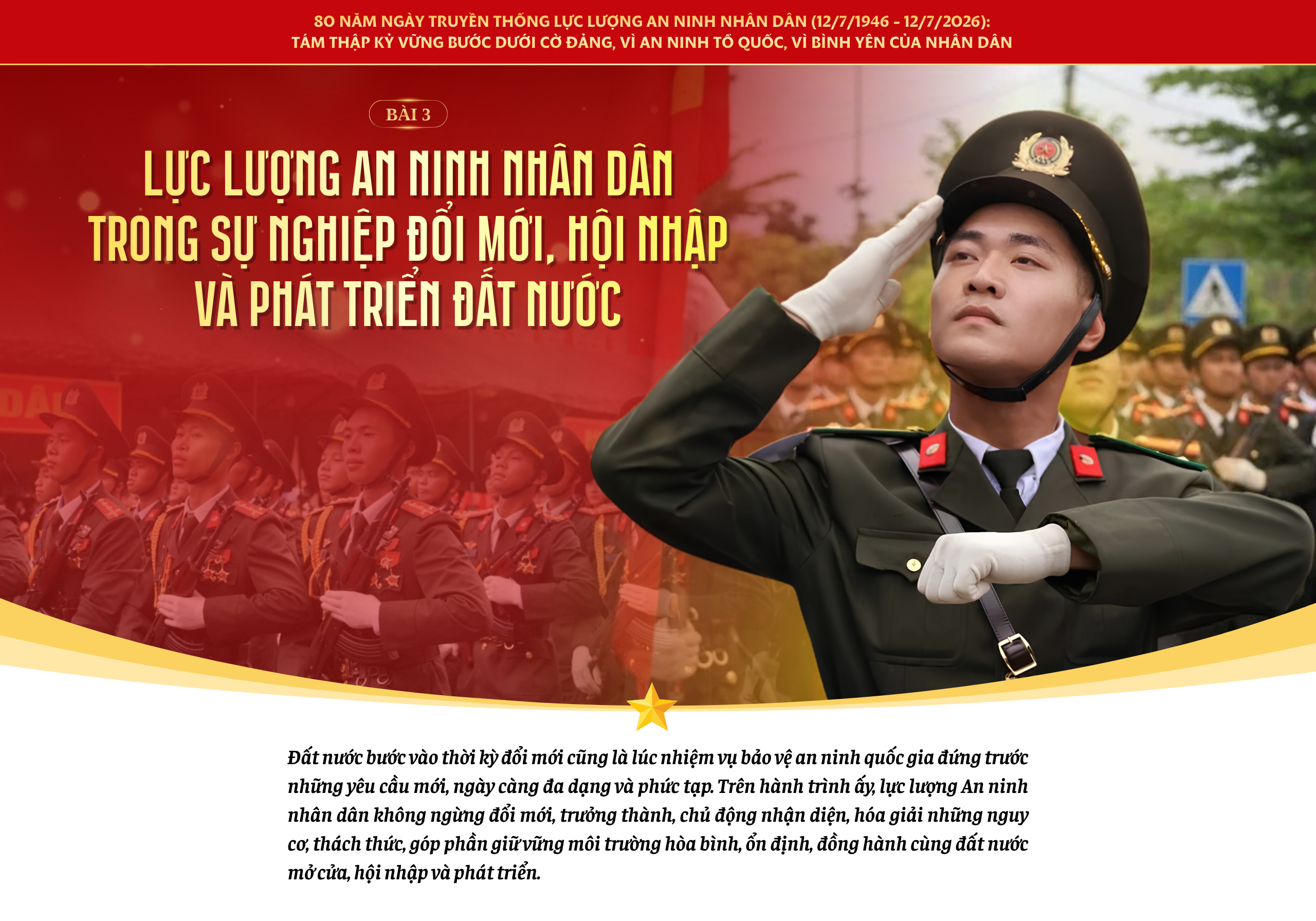 Bài 3: Lực lượng An ninh nhân dân trong sự nghiệp đổi mới, hội nhập và phát triển đất nước