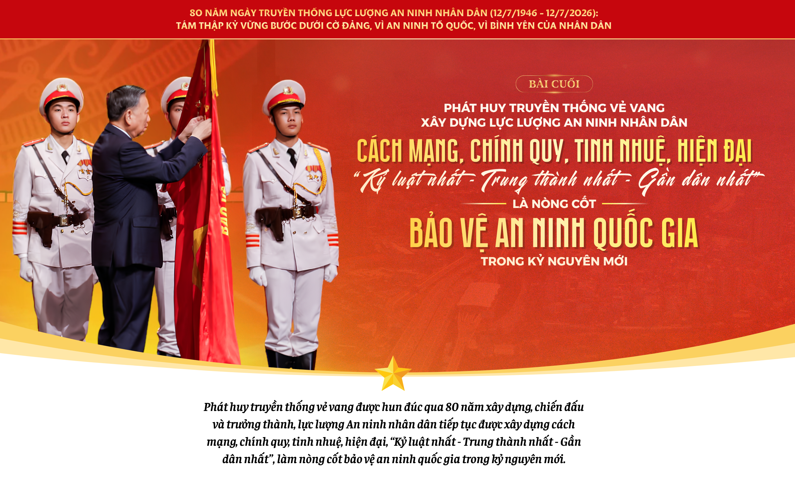 Bài cuối: Xây dựng lực lượng An ninh nhân dân cách mạng, chính quy, tinh nhuệ, hiện đại, “Kỷ luật nhất-Trung thành nhất-Gần dân nhất”, là nòng cốt bảo vệ an ninh quốc gia trong kỷ nguyên mới.