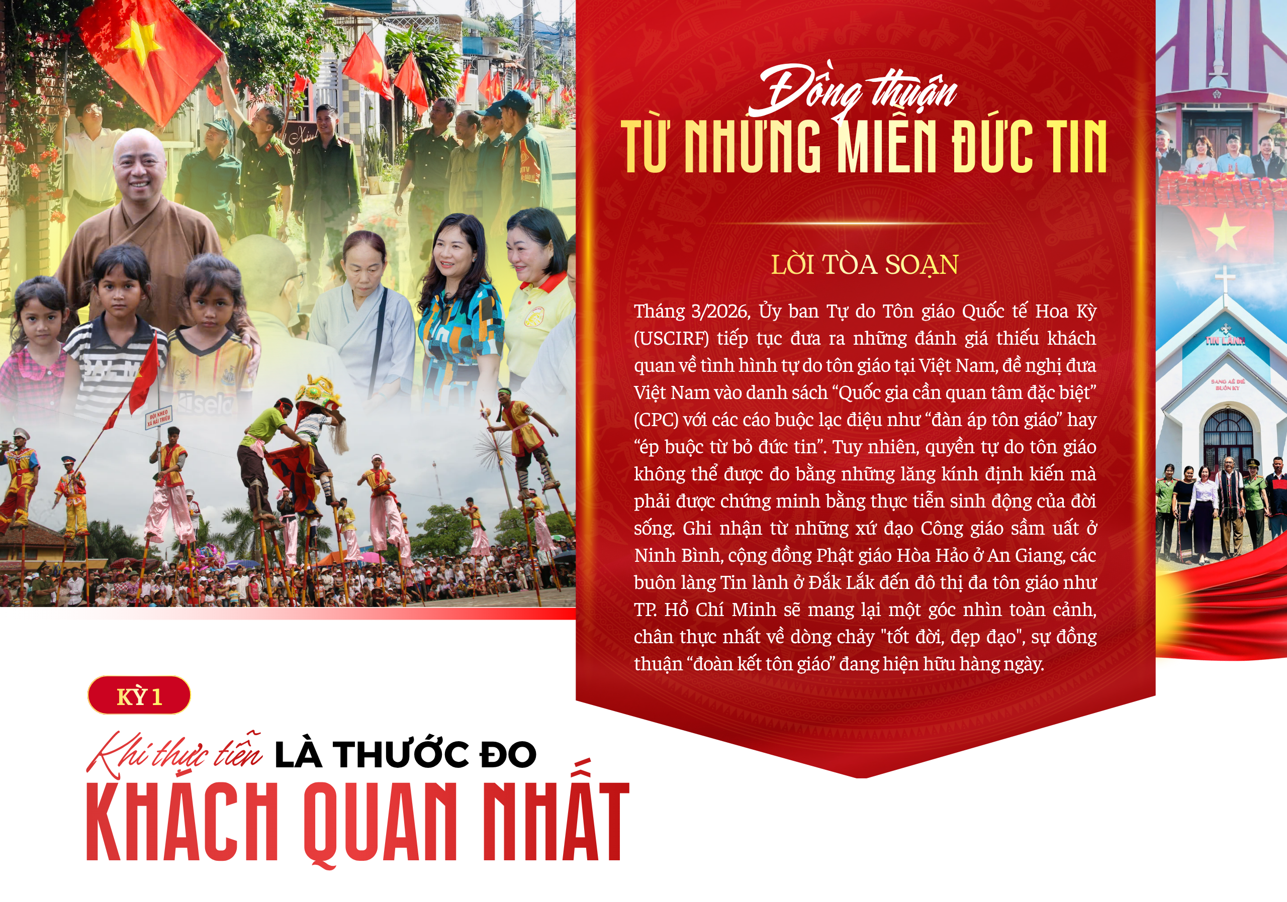 Kỳ 1: Khi thực tiễn là thước đo khách quan nhất