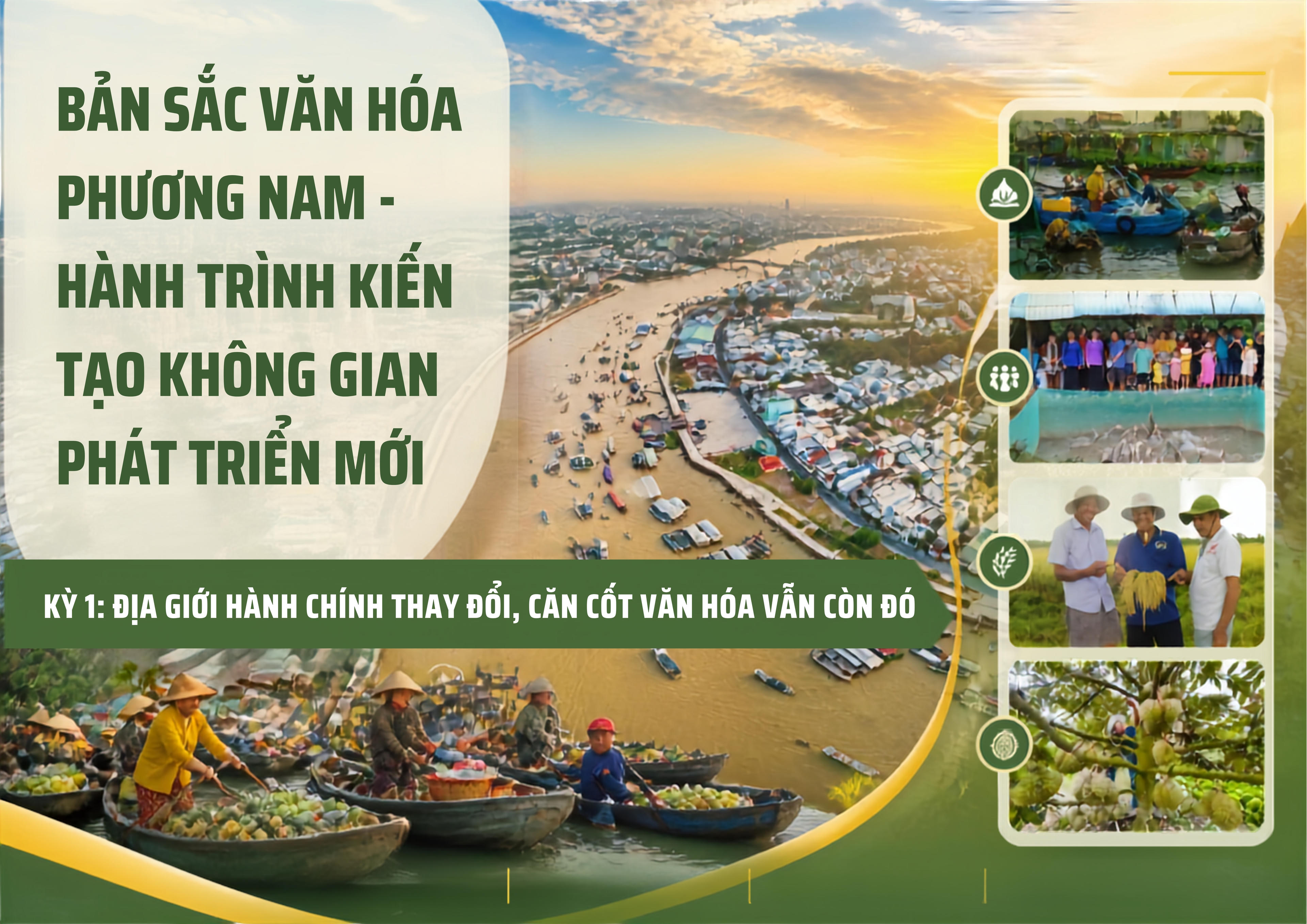 Bản sắc văn hóa phương Nam - hành trình kiến tạo không gian phát triển mới 
Kỳ 1: Địa giới hành chính thay đổi, căn cốt văn hóa vẫn còn đó